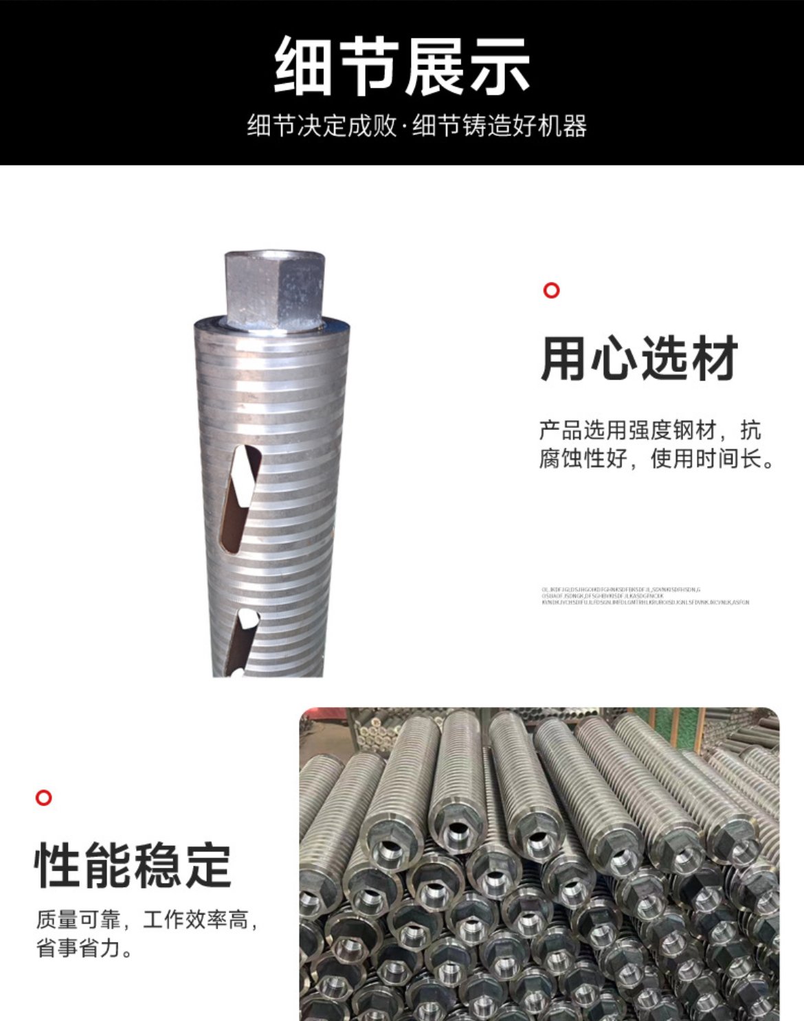 Stone Processing