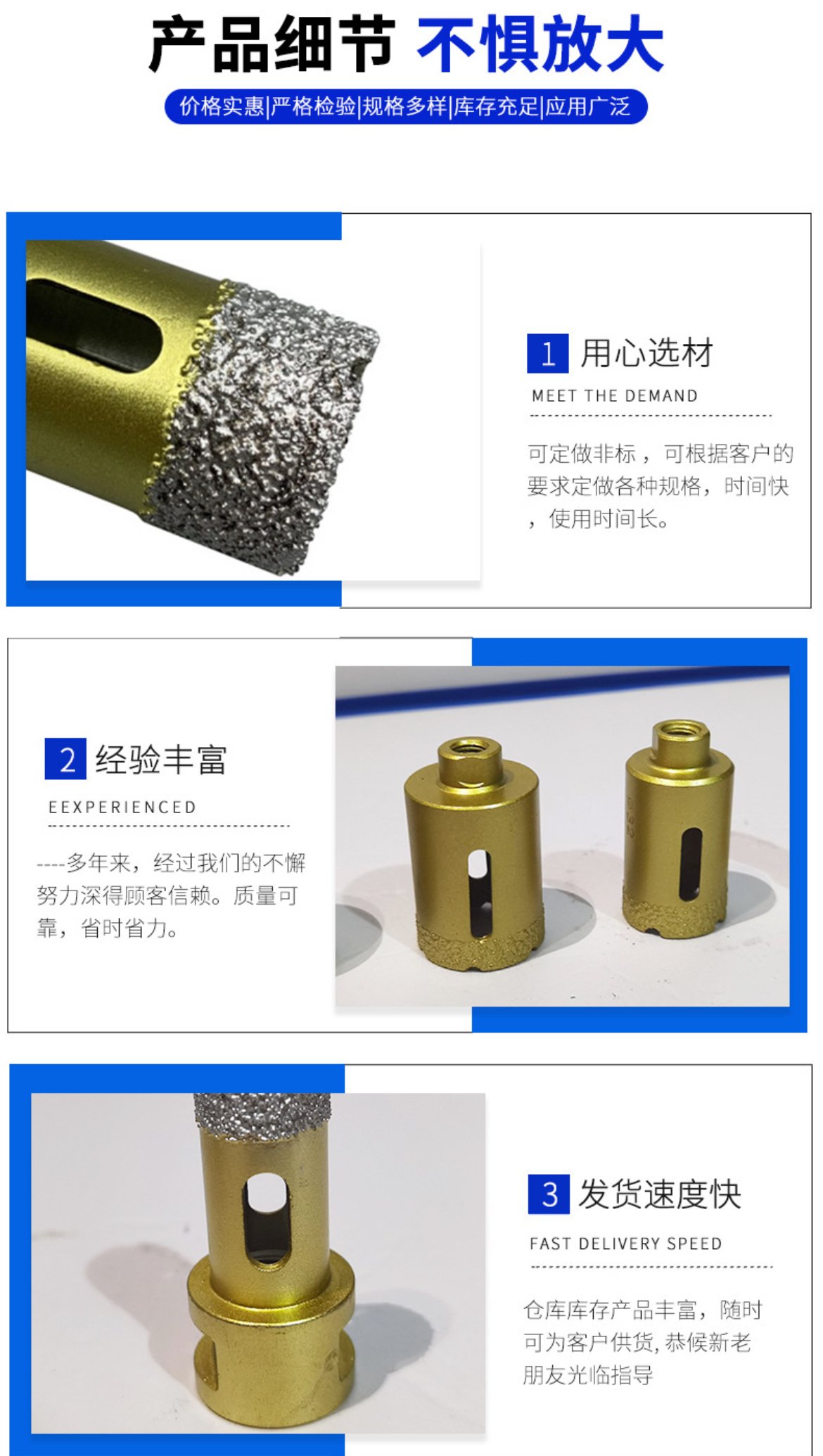 Factory equipment